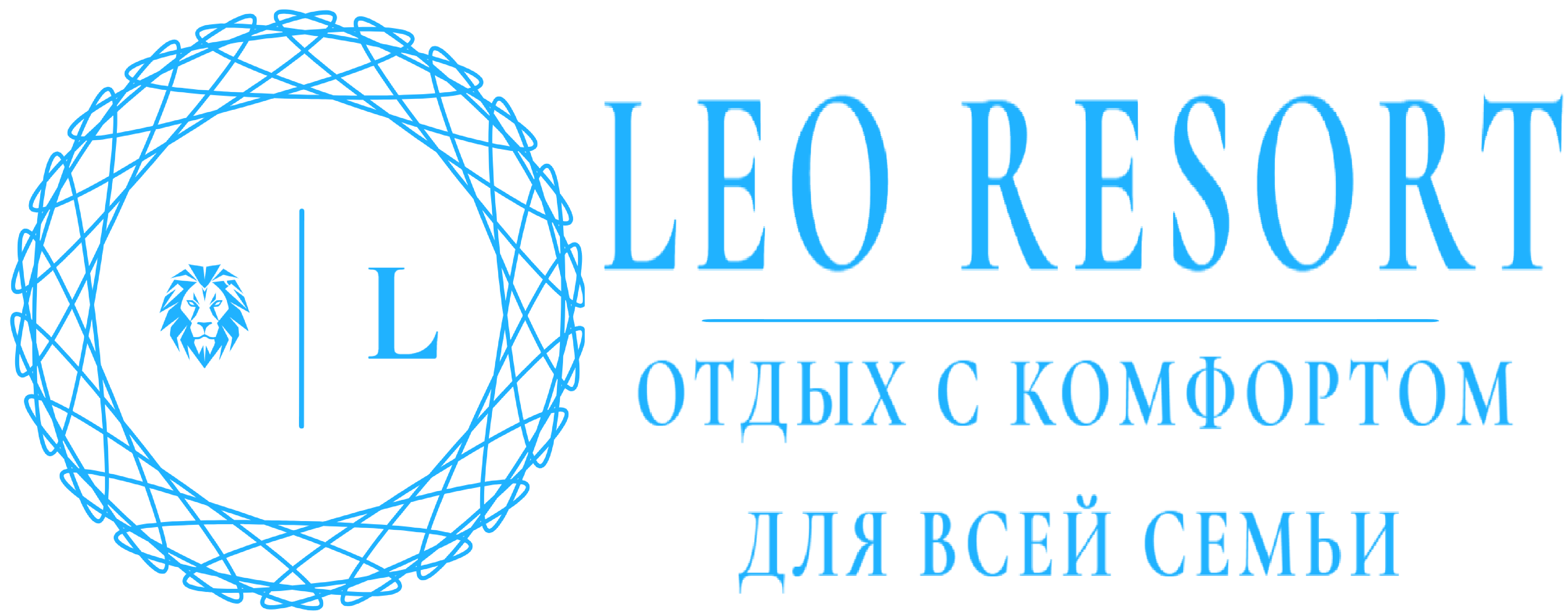 Leo Resort
